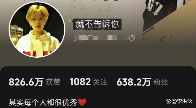 山寨版鹿晗自曝月入500万，两年前还只是电子厂打工仔