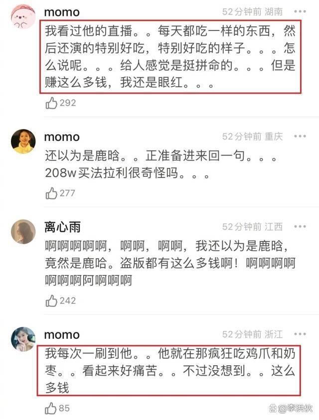 山寨版鹿晗自曝月入500万，两年前还只是电子厂打工仔