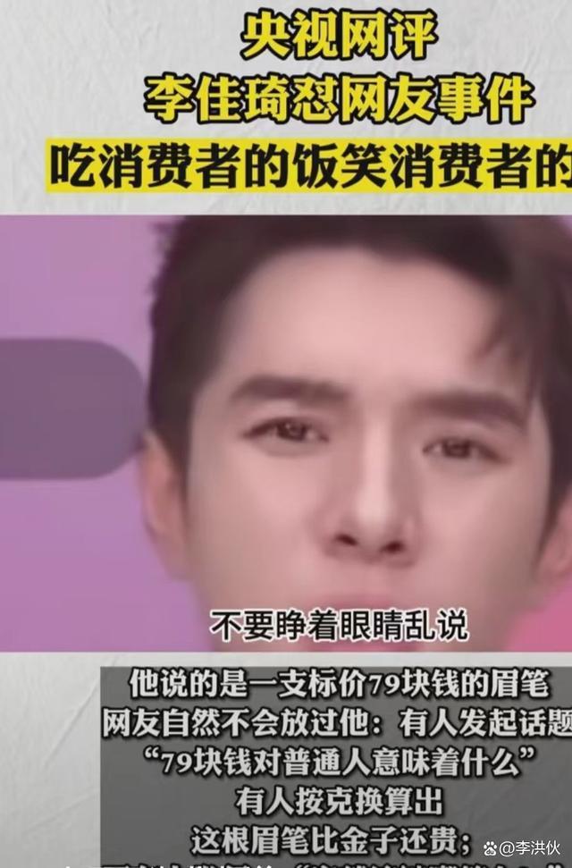 山寨版鹿晗自曝月入500万，两年前还只是电子厂打工仔