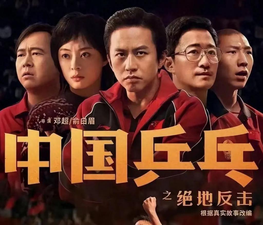 曝邓超患抑郁症或因电影亏3亿，其隔26天晒照疑回应