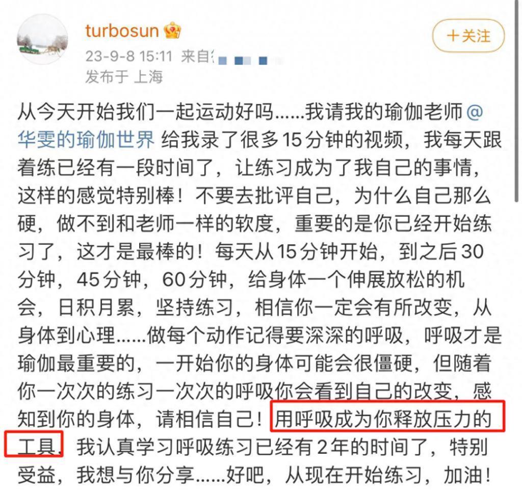 曝邓超患抑郁症或因电影亏3亿，其隔26天晒照疑回应