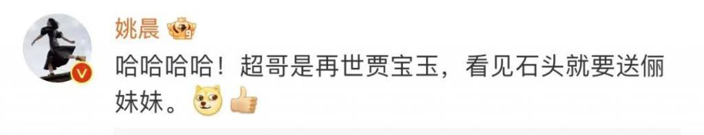 曝邓超患抑郁症或因电影亏3亿，其隔26天晒照疑回应