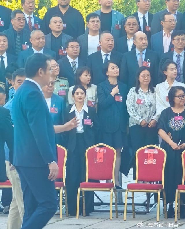 赵丽颖参加中国电视艺术家协会会议 穿一身正装端庄优雅