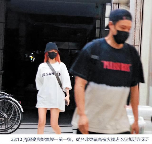 欧弟前妻多次被拍与男星深夜相约，对方坚持不认恋爱关系