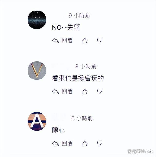 欧弟前妻多次被拍与男星深夜相约，对方坚持不认恋爱关系