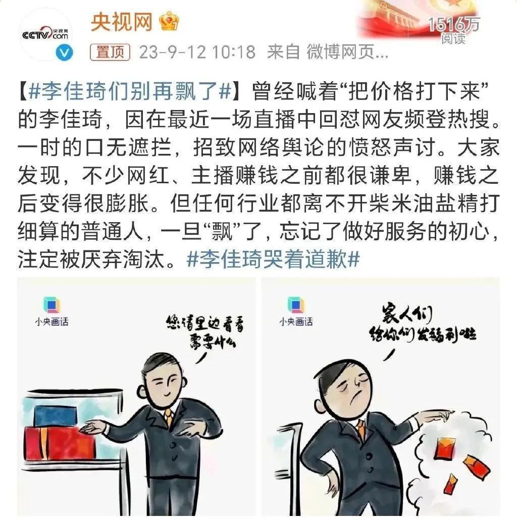 北京这一晚：姚晨最有排面，张凯丽赢麻了，而C位却是李幼斌