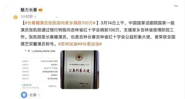 北京这一晚：姚晨最有排面，张凯丽赢麻了，而C位却是李幼斌