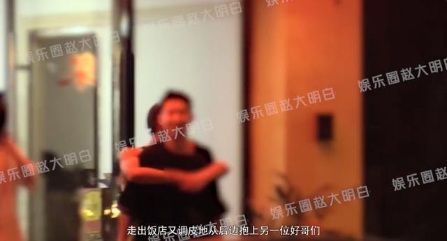 蒋奇明和朋友们聚餐被拍 室内抽烟谈笑心情好