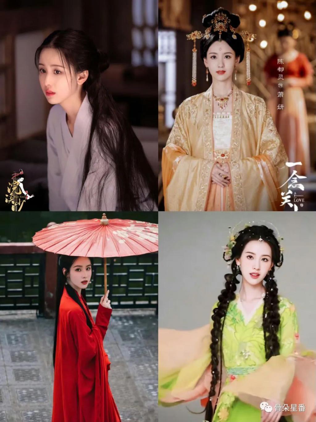 陈都灵，在横店客串白月光