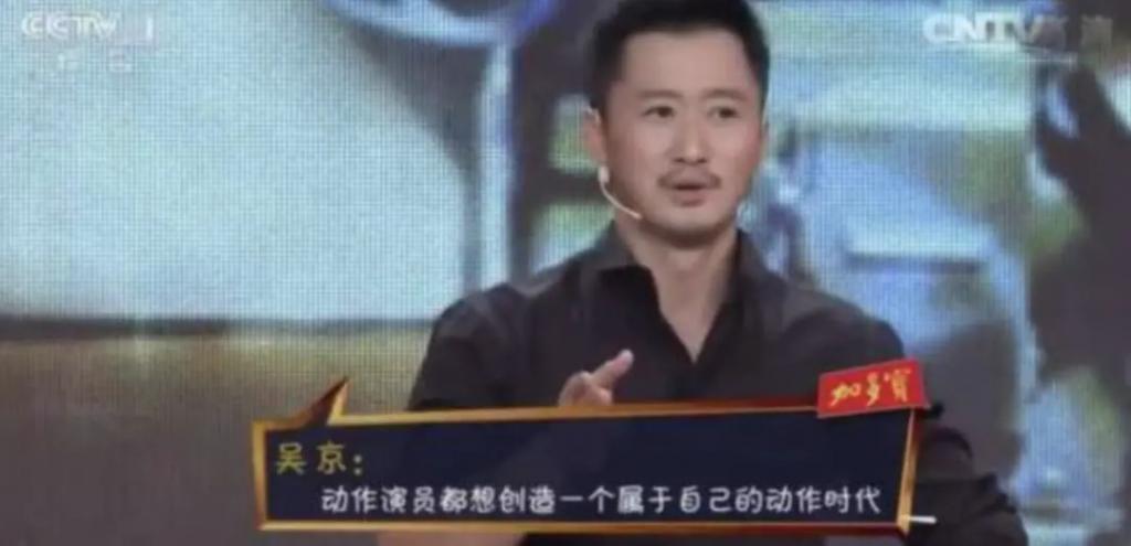 吴京沈腾黄渤，一起走入死局