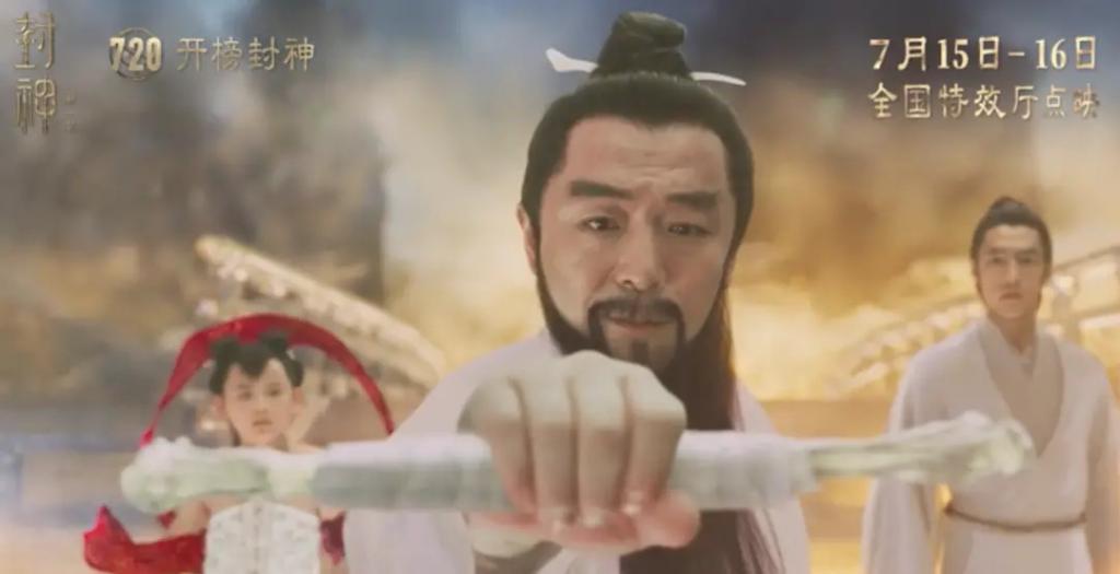 吴京沈腾黄渤，一起走入死局