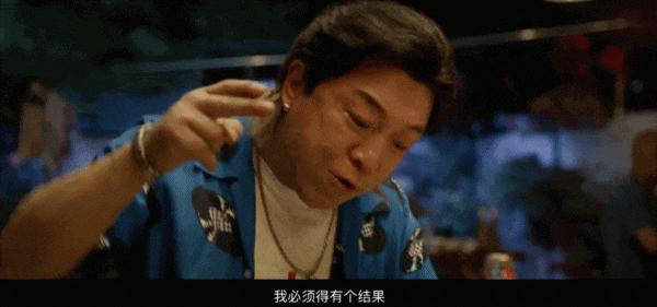 吴京沈腾黄渤，一起走入死局