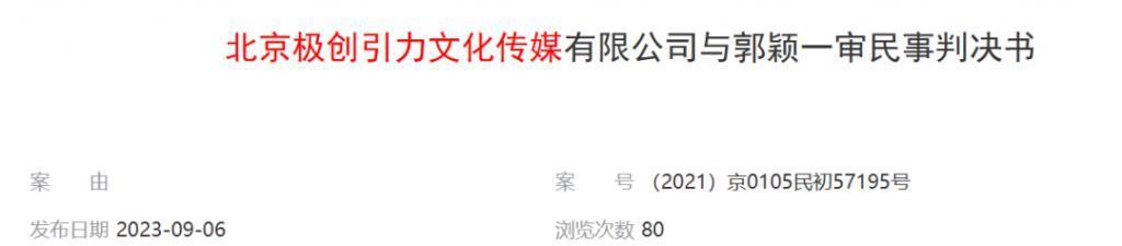 反转瓜？这算盖章皇族了么……