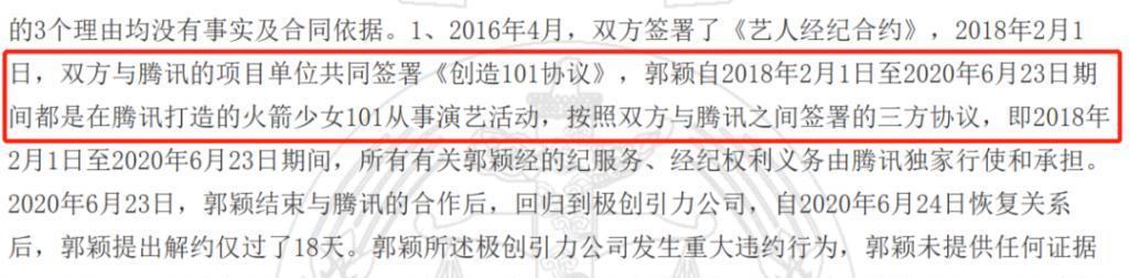 反转瓜？这算盖章皇族了么……