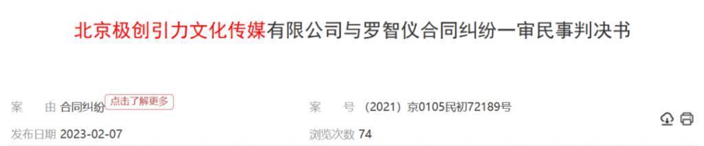 反转瓜？这算盖章皇族了么……