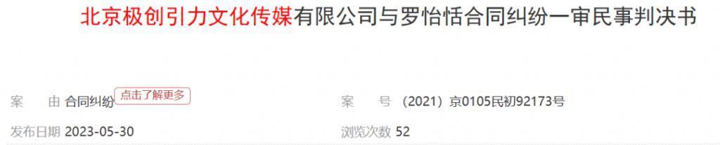 反转瓜？这算盖章皇族了么……