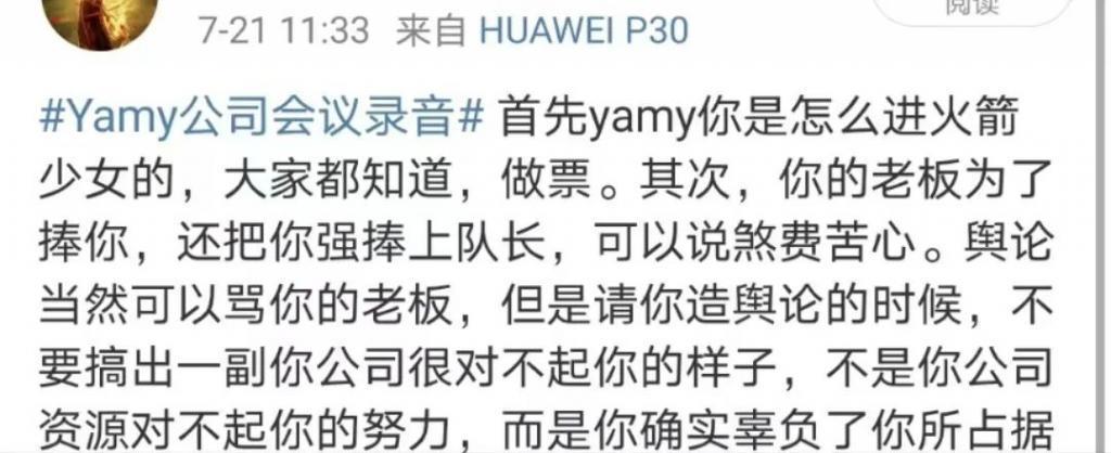 反转瓜？这算盖章皇族了么……