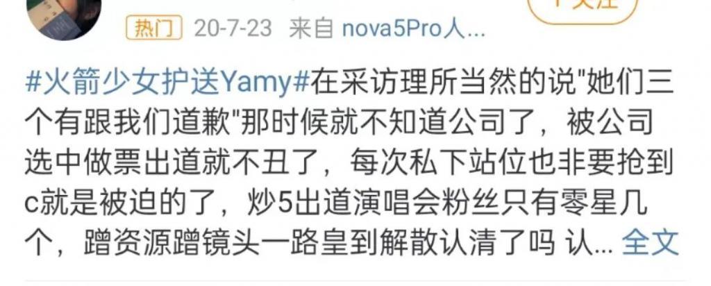反转瓜？这算盖章皇族了么……