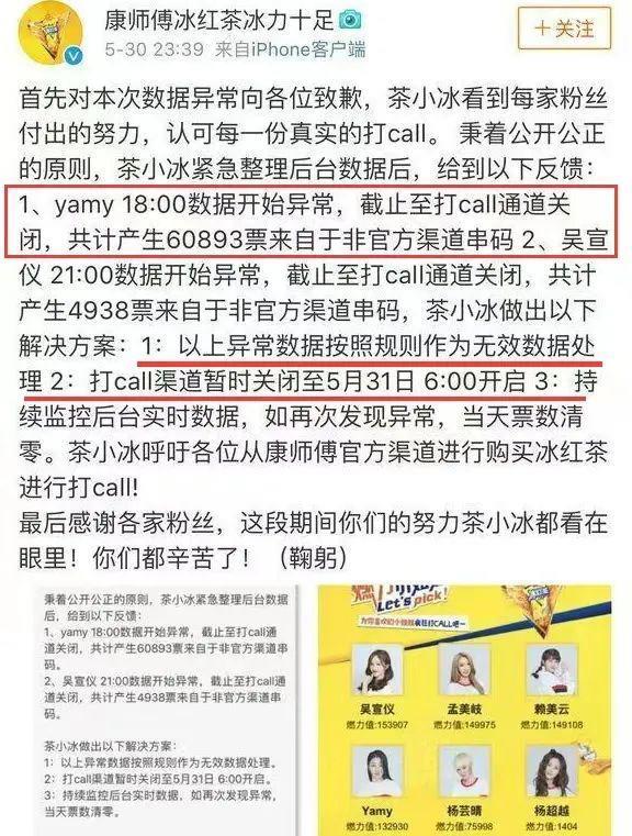 反转瓜？这算盖章皇族了么……