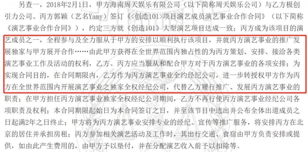 反转瓜？这算盖章皇族了么……