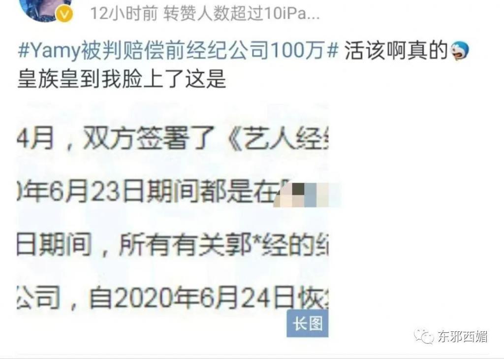 反转瓜？这算盖章皇族了么……