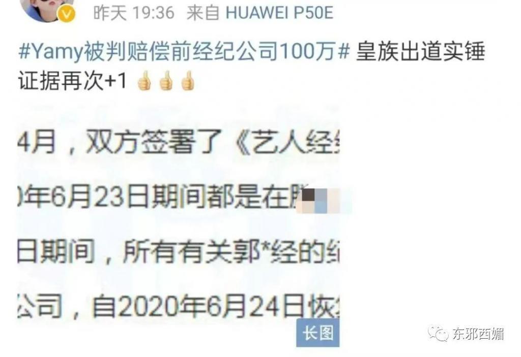反转瓜？这算盖章皇族了么……