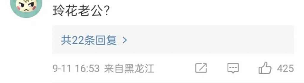 反转瓜？这算盖章皇族了么……