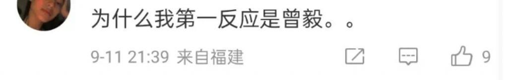 反转瓜？这算盖章皇族了么……