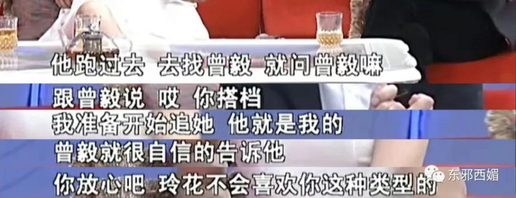 反转瓜？这算盖章皇族了么……