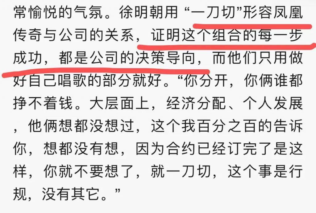 反转瓜？这算盖章皇族了么……