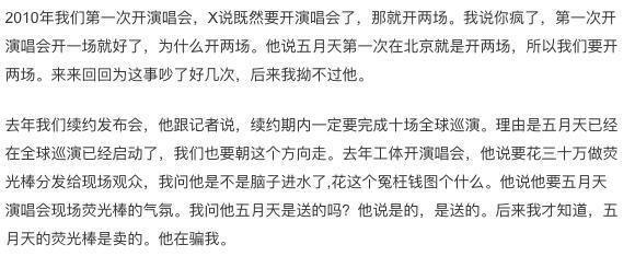 反转瓜？这算盖章皇族了么……