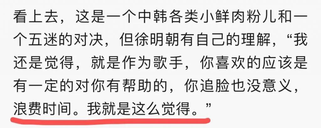 反转瓜？这算盖章皇族了么……