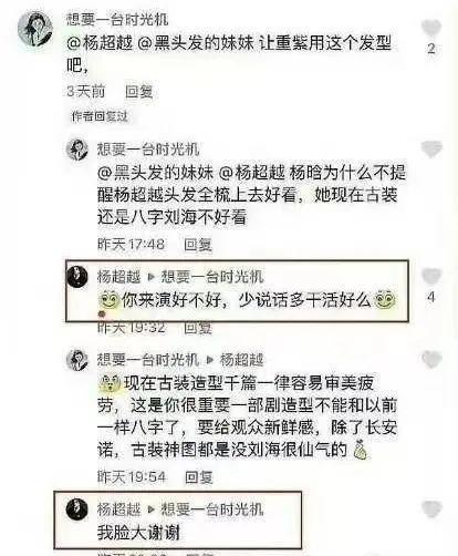 反转瓜？这算盖章皇族了么……