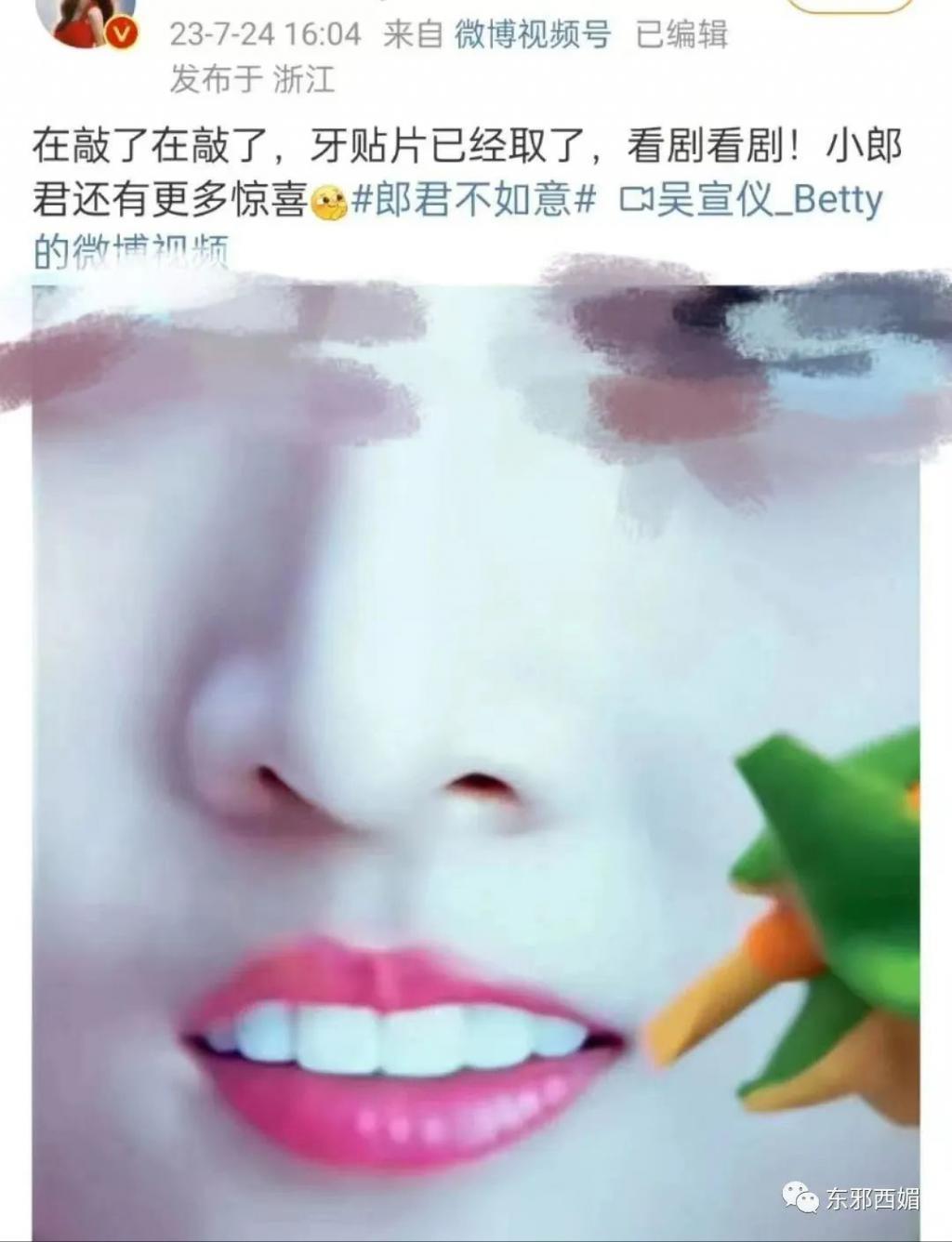 反转瓜？这算盖章皇族了么……