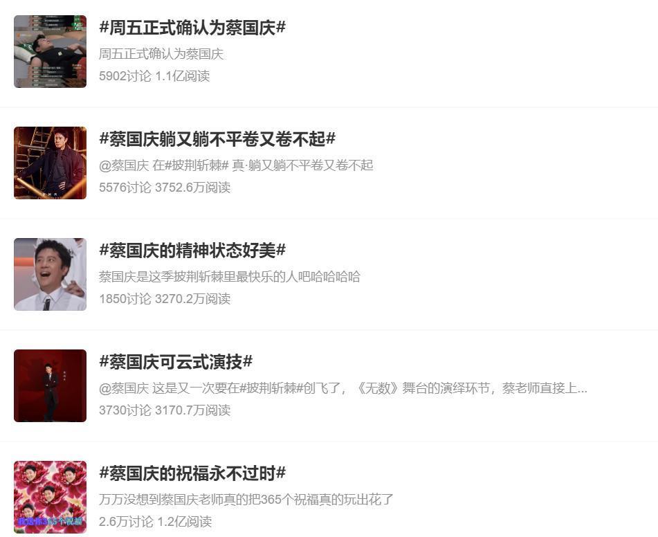 我敢说，今天十几亿人都在等他