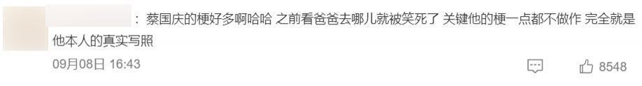 我敢说，今天十几亿人都在等他