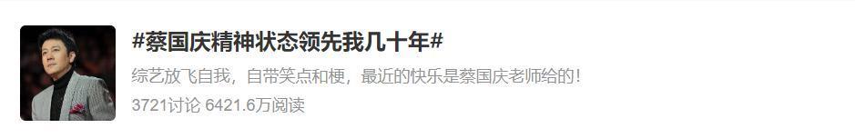 我敢说，今天十几亿人都在等他