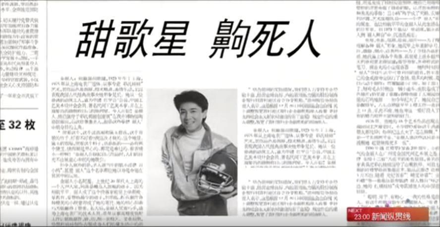 我敢说，今天十几亿人都在等他