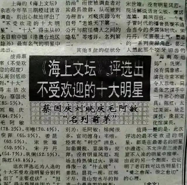 我敢说，今天十几亿人都在等他