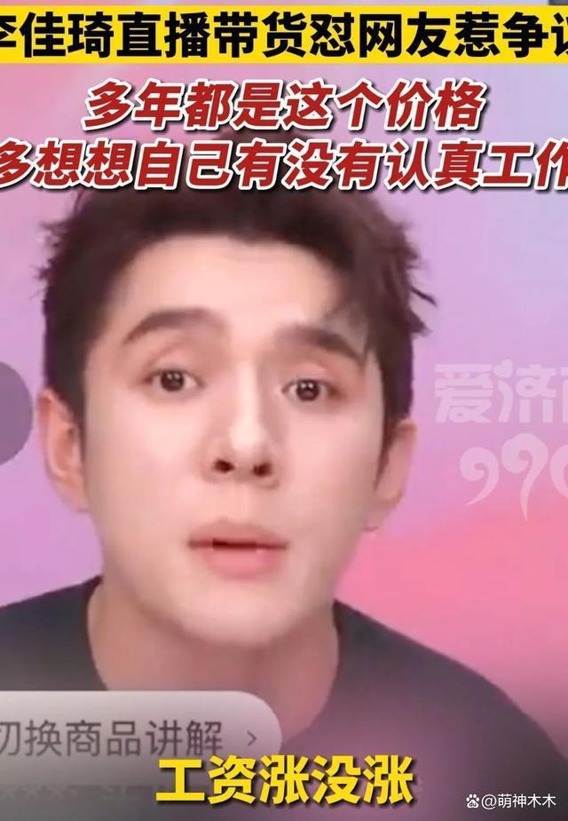 向佐发文谈 “努力”，直言自己不躺平，疑似暗讽李佳琦