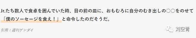 这个瓜，我真的要被吓晕了！