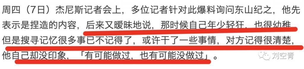 这个瓜，我真的要被吓晕了！