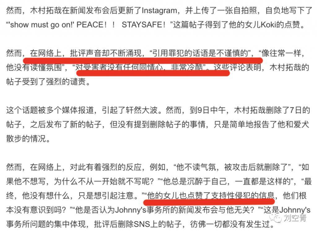 这个瓜，我真的要被吓晕了！