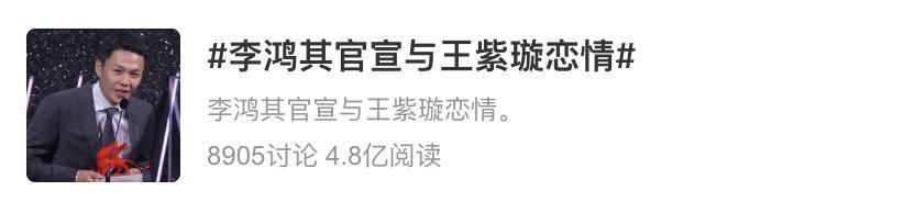 人气女星告别“爷孙恋”，新姐夫是个软饭男？