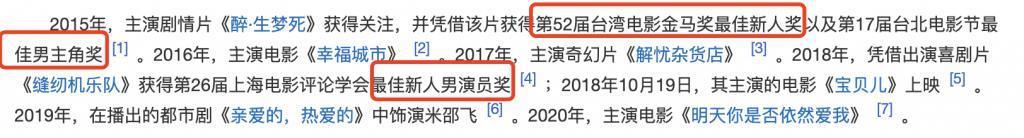 人气女星告别“爷孙恋”，新姐夫是个软饭男？