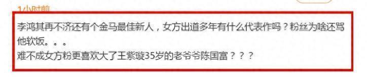 人气女星告别“爷孙恋”，新姐夫是个软饭男？