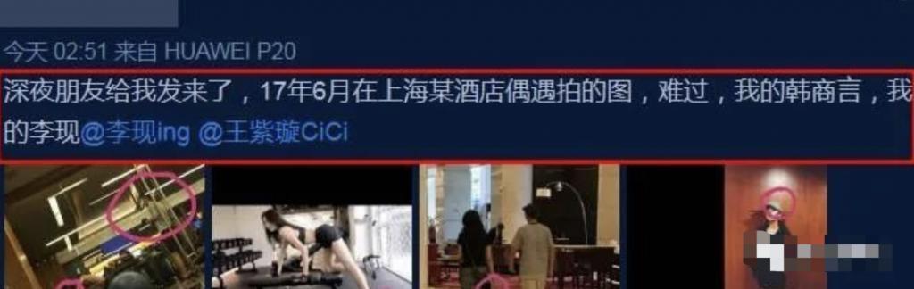 人气女星告别“爷孙恋”，新姐夫是个软饭男？