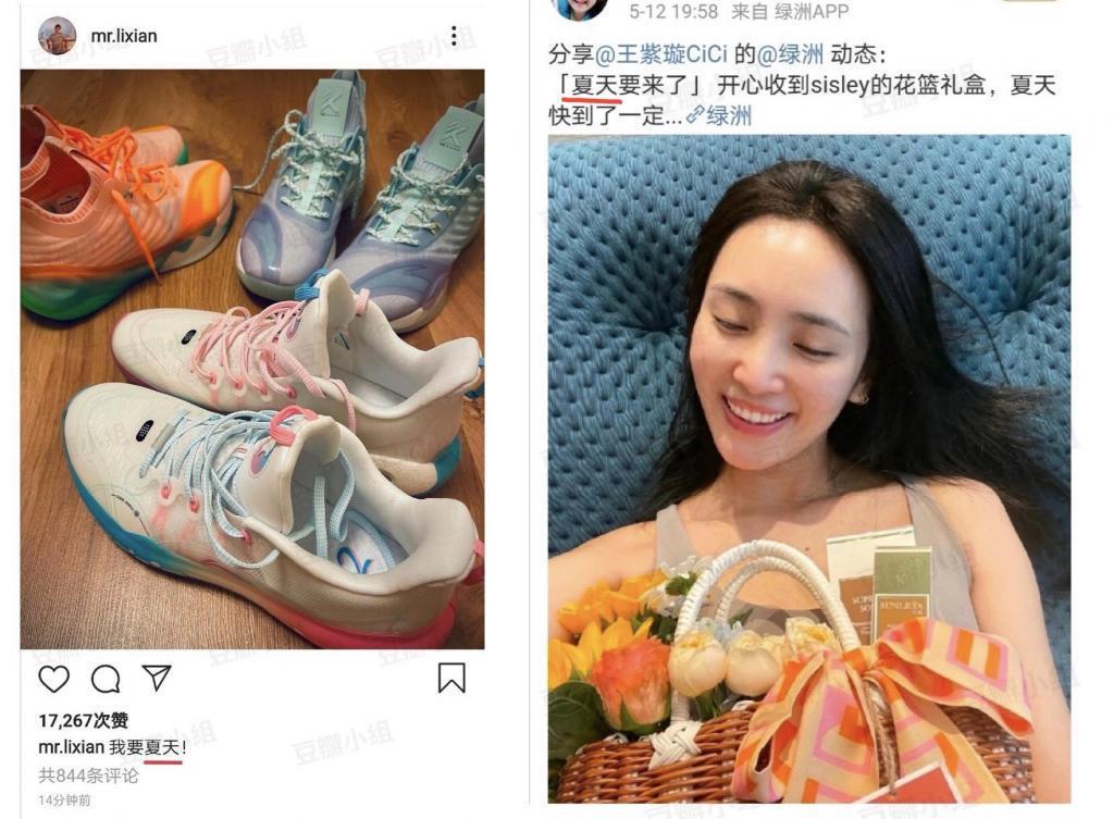 人气女星告别“爷孙恋”，新姐夫是个软饭男？