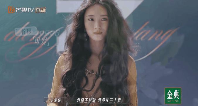 人气女星告别“爷孙恋”，新姐夫是个软饭男？