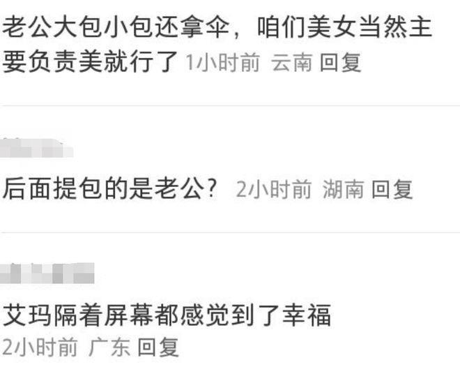 张馨予夫妇旅游被偶遇 何捷为妻子拎包拍照获赞